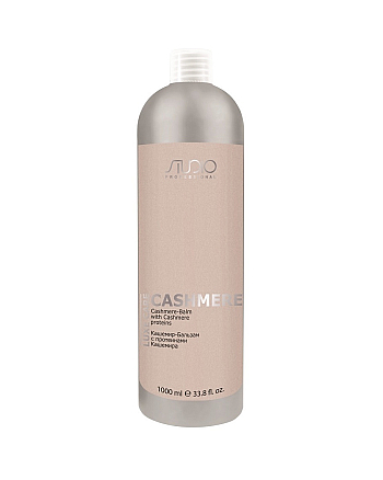 Kapous Studio Professional Luxe Care - Кашемир-Бальзам с протеинами кашемира 1000 мл - hairs-russia.ru